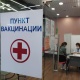Өлкөдө коронавируска каршы эмдөөнүн бустердик дозасын 155 миңден ашык жаран алды