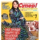 Шаирбек Ташиев, Жогорку Кеңештин депутаты: &ldquo;Мандатты мага эл берген, элге берген убадамды аткарышым керек&rdquo;