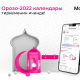 Ыңгайлуу Орозо-2022 онлайн-календары &laquo;Мой О!&raquo; тиркемесинде