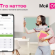 ЖРТга каттоо аяктап жатат. Каттоо төгүмүн кантип онлайн тез төлөсө болот