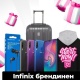 "O!Store&lsquo;до Infinix компаниясынан белектер" акциясы уланууда!