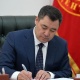 Президент социалдык фонддун 2020-жыл үчүн бюджетинин аткарылышы жөнүндө мыйзамына кол койду