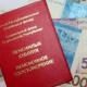 Пенсия жана жөлөк пулдардын каржылануусу март айында 4,5 миллиард сомду түздү