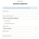 Электрондук каттоодо орун алган мүчүлүштүктөр колдонуучулардын көптүгүнөн улам келип чыккан