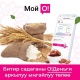 Битир-садаганы "О! Деньги" аркылуу онлайн төлөңүз