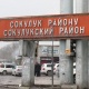 Прокуратура: "Сокулукта мыйзамсыз берилген 48,5 гектар жер тилкеси мамлекетке кайтарылды"