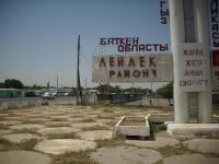 Кыргыз-тажик делегацияларынын кеңири курамдагы жолугушуусу аяктады. Эмнелер талкууланды?
