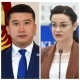 Депутат Бишкек мэриясындагы ханзаада менен ханбийкенин аттарын атады