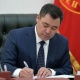 Садыр Жапаров "Мамлекеттик сатып алуулар жөнүндө" мыйзамга кол койду