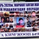 "Бизди унутуп калышыптыр". Бишкекте Октябрь окуясында жаракат алгандар митингге чыгышты