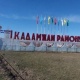 ЭЛДИК КАБАР: Тургун Баткендин Кайтпас айылына электр жарыгы боюнча жеңилдиктер берилбей жатканын айтты