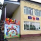 Жалал-Абад шаарында 180 орундуу бала бакча пайдаланууга берилди