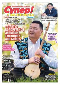 Дастан Жумабеков, Жогорку Кеңештин депутаты: &ldquo;Сөздөн жаңылсам да, иштен жаңылбайм&rdquo;