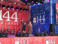 "Ала-Тоо" аянтында Бишкектин 144 жылдыгына арналган концерт башталды