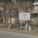 Военно-Антоновкада 16 жаштагы өспүрүмдүн жансыз денеси табылды