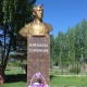 Таласта Байдылда Сарногоевдин бюсту ачылды