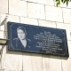 Маданиятка эмгек сиңирген ишмер Жумагүл Нусупова жашаган үйгө ысым тактайчасы орнотулду