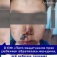 "Катуу коркуп калган". Эне Беловодск айылындагы мектеп-интернаттан баласы сабалганын айтып чыкты