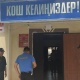 Таласта милициянын дагы бир аймактык пункту ачылды