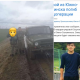 Украинадагы жаңжалда Сыргакбек Өзүбеков аттуу дагы бир кыргызстандык каза болгондугу айтылууда