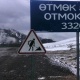 Өтмөк ашуусунун жолуна жаңы асфальт төшөлөт