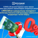 "РСК Банкы" бизнес өкүлдөрүнө 1 миллион сомго чейин пайызсыз насыя берет