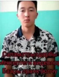 "Пранк болчу". Акыркы коңгуроодо мугалимдерине сын айткан бүтүрүүчү видео боюнча билдирүү таратты