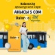 Balance.kg'ден уникалдуу мүмкүнчүлүк - жылдын аягына чейин жол киреге 5 сом төлөңүз