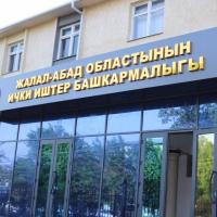 Убактылуу кармоочу жайда кыйноого кабылганын айткан жарандын окуясы кандай болгон? Милициянын жообу