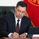 Садыр Жапаров "Энергиянын кайра жаралуучу булактары жөнүндө" мыйзамга кол койду