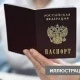 Украинанын жарандарына Орусиянын атуулдугу жеңилдетилген шартта бериле баштайт