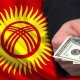 Акылбек Жапаров: "Тышкы карыз 2021-жылы 75,6 миллион долларга гана көбөйгөн"