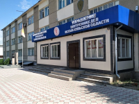 Милиция ата-энелерге эс алуу учурунда балдарын кароосуз калтырбоону эскертет