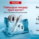 &laquo;РСК Банктан&raquo; 18 пайыздык бизнес насыялар