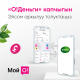 Мүмкүнчүлүктөр көбөйүүдө! Эми "О!Деньги" капчыгын ЭЛСОМ аркылуу да толуктаса болот