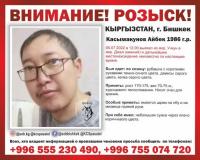 Бишкекте 36 жаштагы Айбек Касымакунов дайынсыз болуп изделүүдө