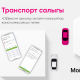 Транспорт салыгын онлайн жана комиссиясыз кантип эсептеп, төлөсө болот?