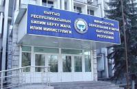 "Эл үмүтү" эл аралык стипендиясына документтерди кабыл алуу эртең башталат