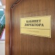 Өлкө боюнча кайсы мектептерде директорлук кызматка бош орундар бар экени белгилүү болду (тизме)