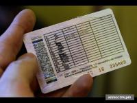 Айдоочулук күбөлүктү калыбына келтирүүгө кайсы документтер керек? (тизме)