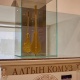 Тарых музейине алтын жалатылган өзгөчө комуз тапшырылды