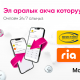 &laquo;О!Деньги&raquo; капчыгына дүйнѳнүн бардык бурчунан 24/7 онлайн акча которууларды алыӊыз