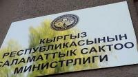 Алымкадыр Бейшеналиев иштен алган үч бөлүм башчы кызматына коюлду