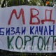 Таласта 8 ай мурда аялын өлтүрдү делген милициянын иши: Эми соттук отурумдарга күбөлөрдү мажбурлап алып келишет