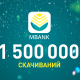 MBANK өзүнүн рекордун жаңылады!