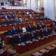 Жогорку Кеңештин депутаттары каникулдан кайтып келишти