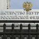 Эмгек министри Орусиянын ички иштер министри менен жолугушту. Талкууланган маселелер
