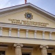 Башкы прокуратура: "Энергетика министрлиги казынага 889 миллион сом зыян келтирген"