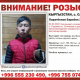 Чүйдө 15 жаштагы Барсбек Паратбеков дайынсыз болуп изделүүдө