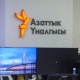 Депутаттар "Азаттыктын" кеңсесин Ошто ачтырбоону сунушташты